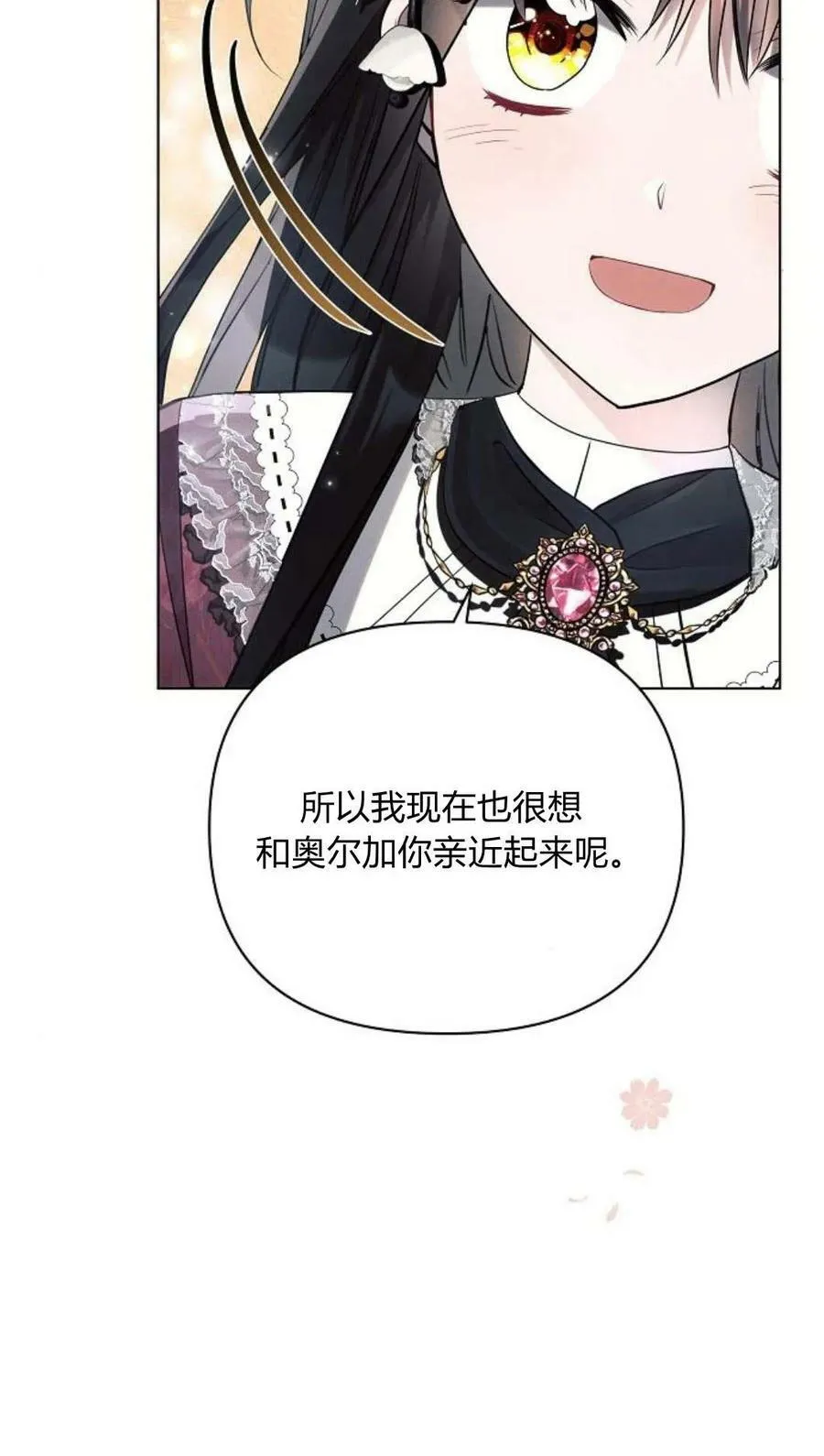 第44话10
