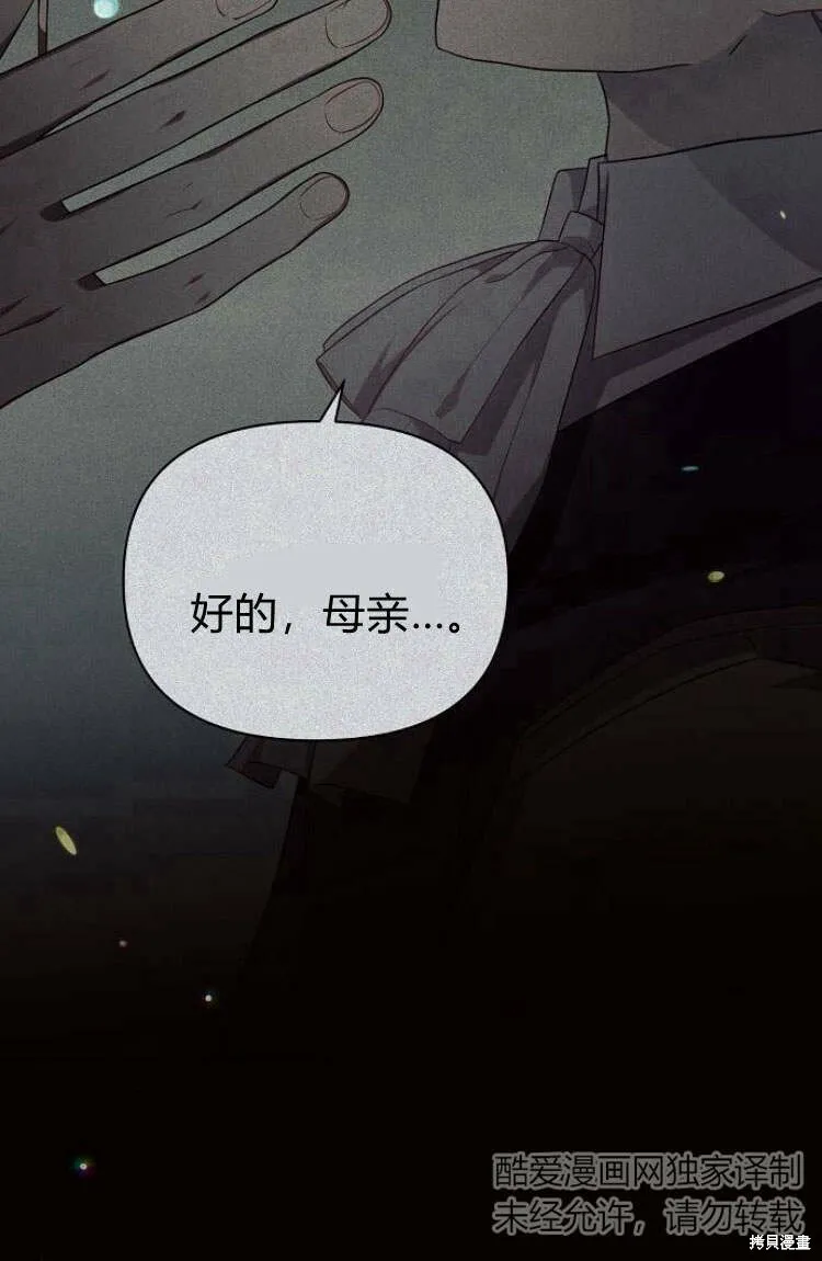 第16话92