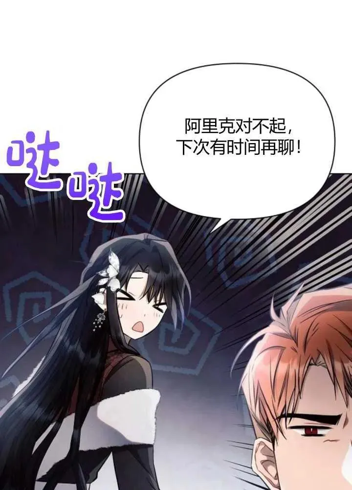 第63话95