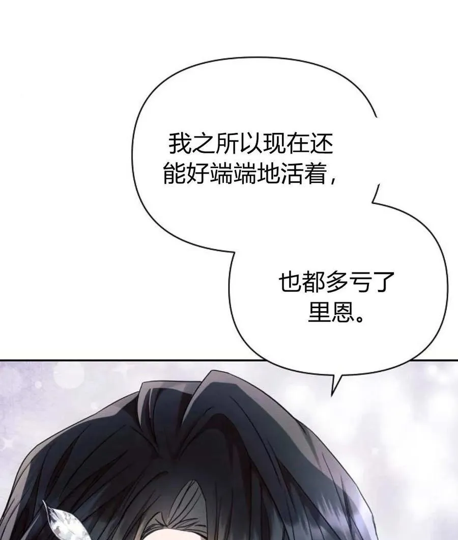 第56话54