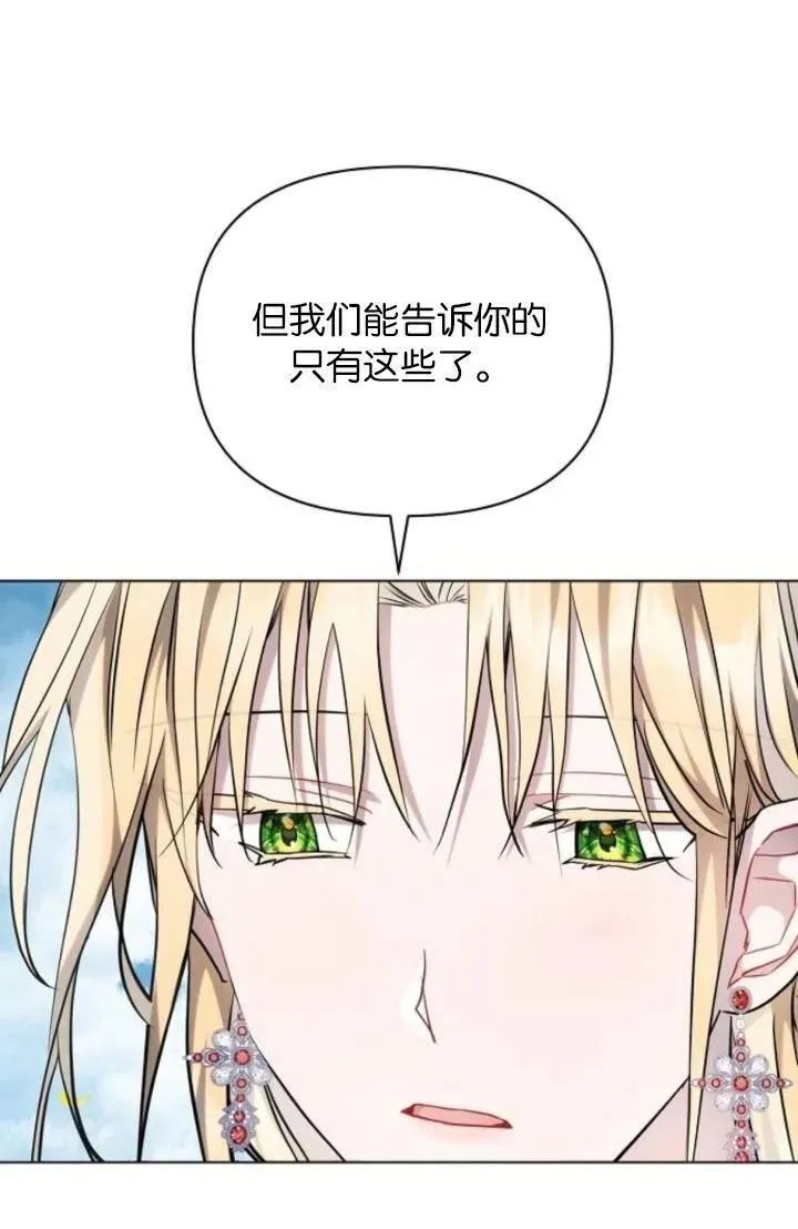 第68话15