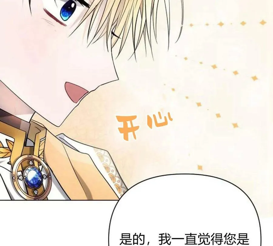 第40话106