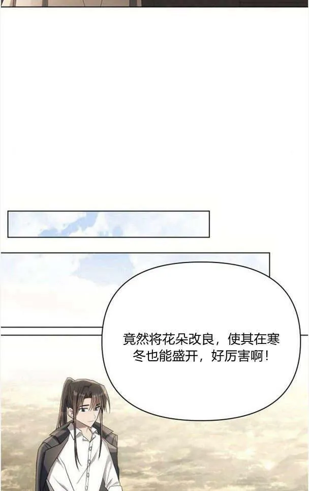 第36话86
