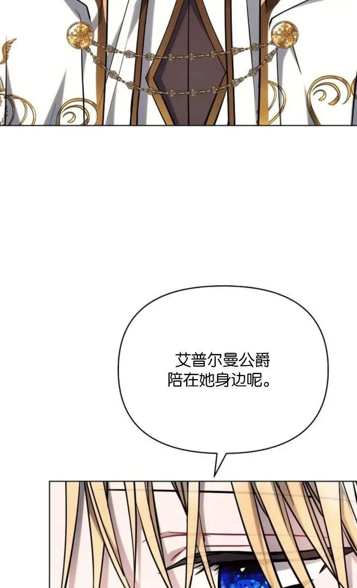 第73话61
