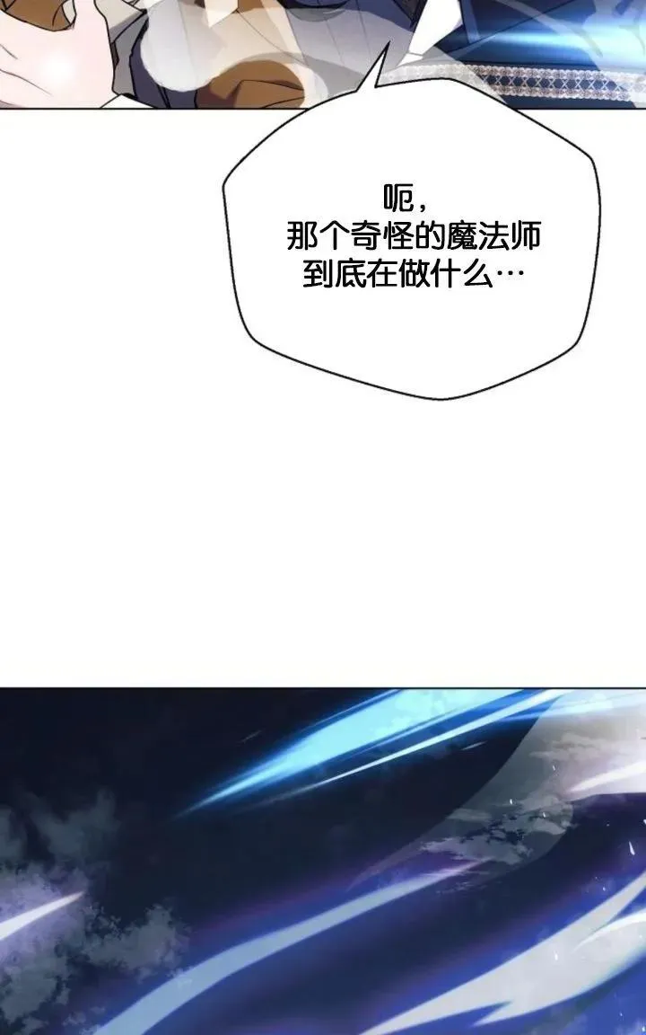 第78话35