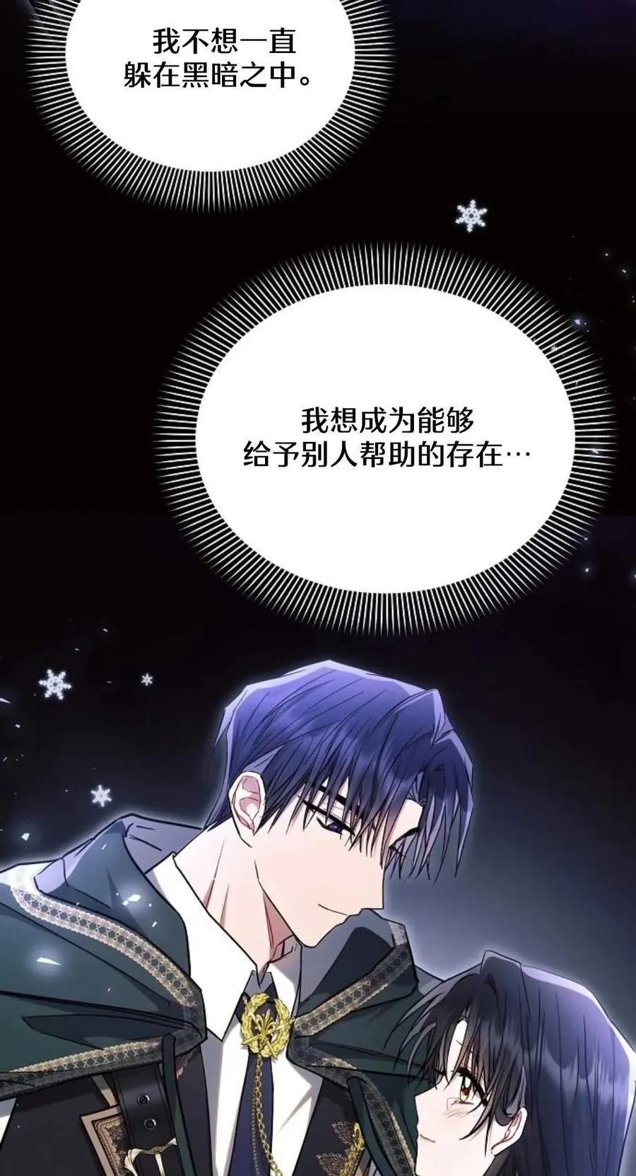 第61话82