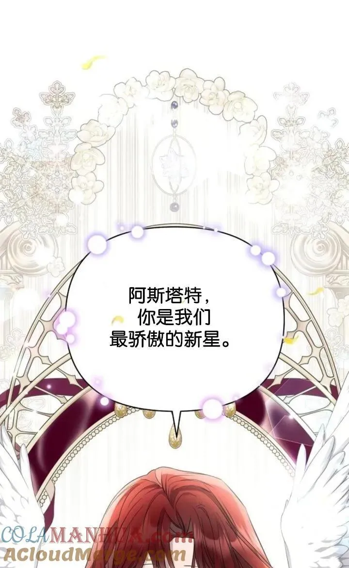 第69话72