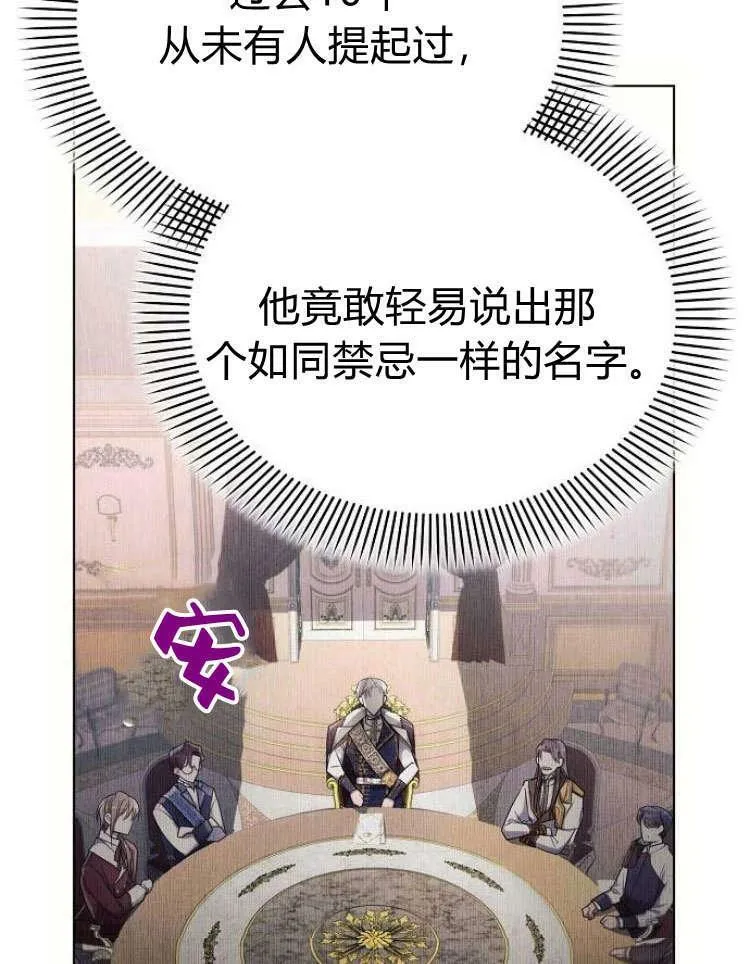 第28话49