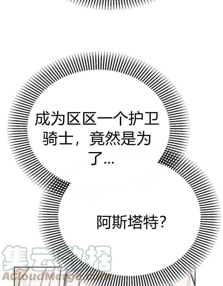 第29话120
