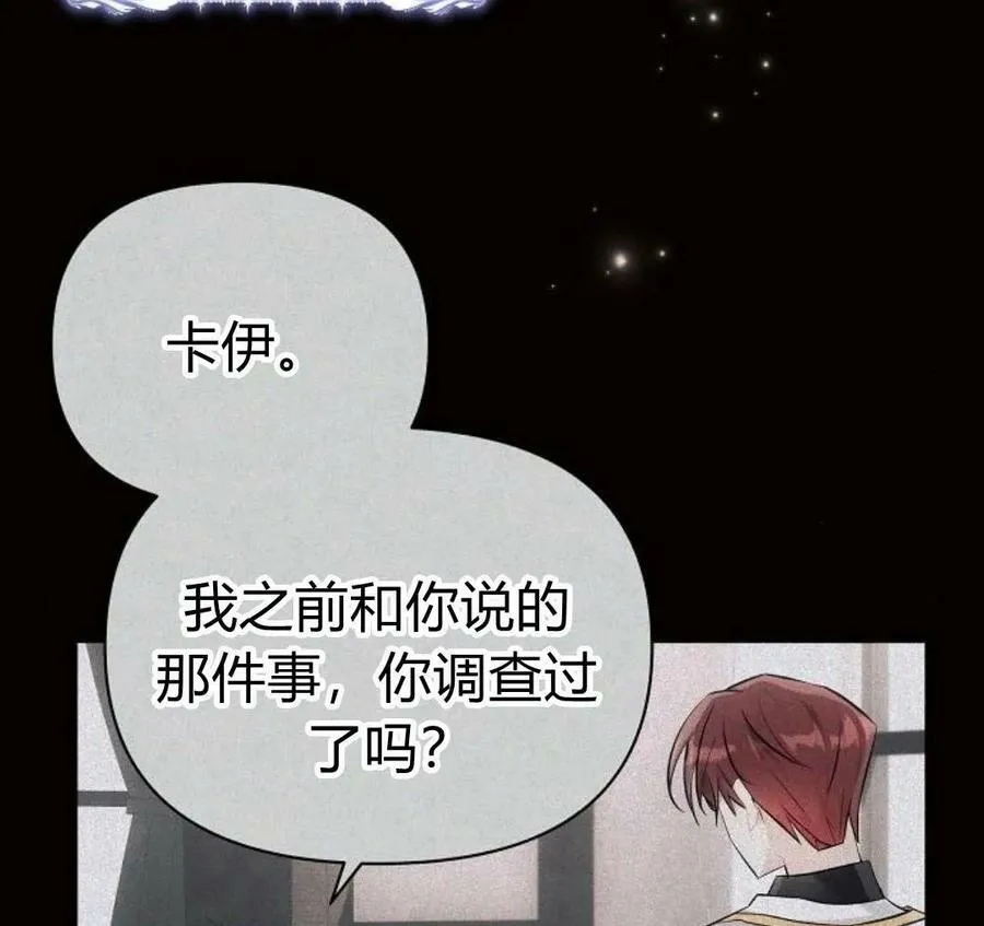 第41话6