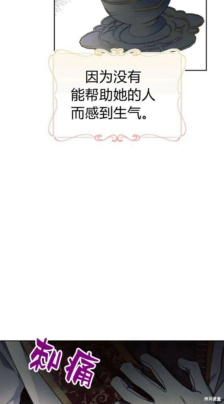 第14话49