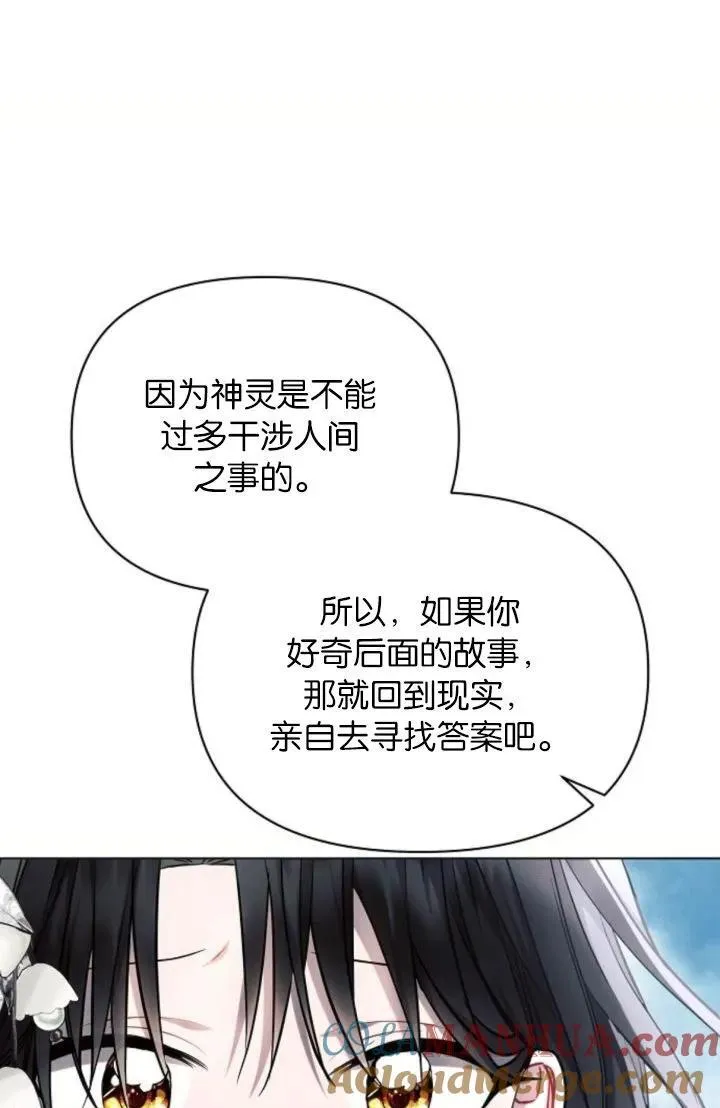 第68话16