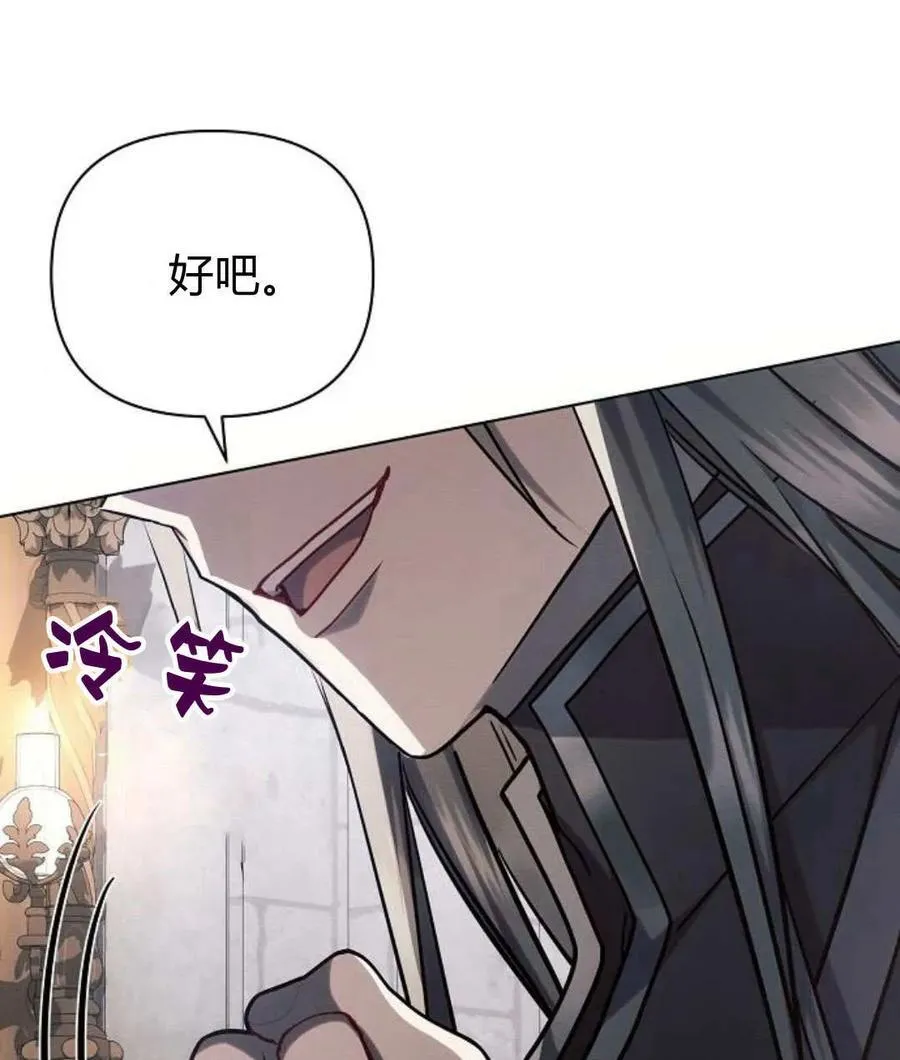 第59话86
