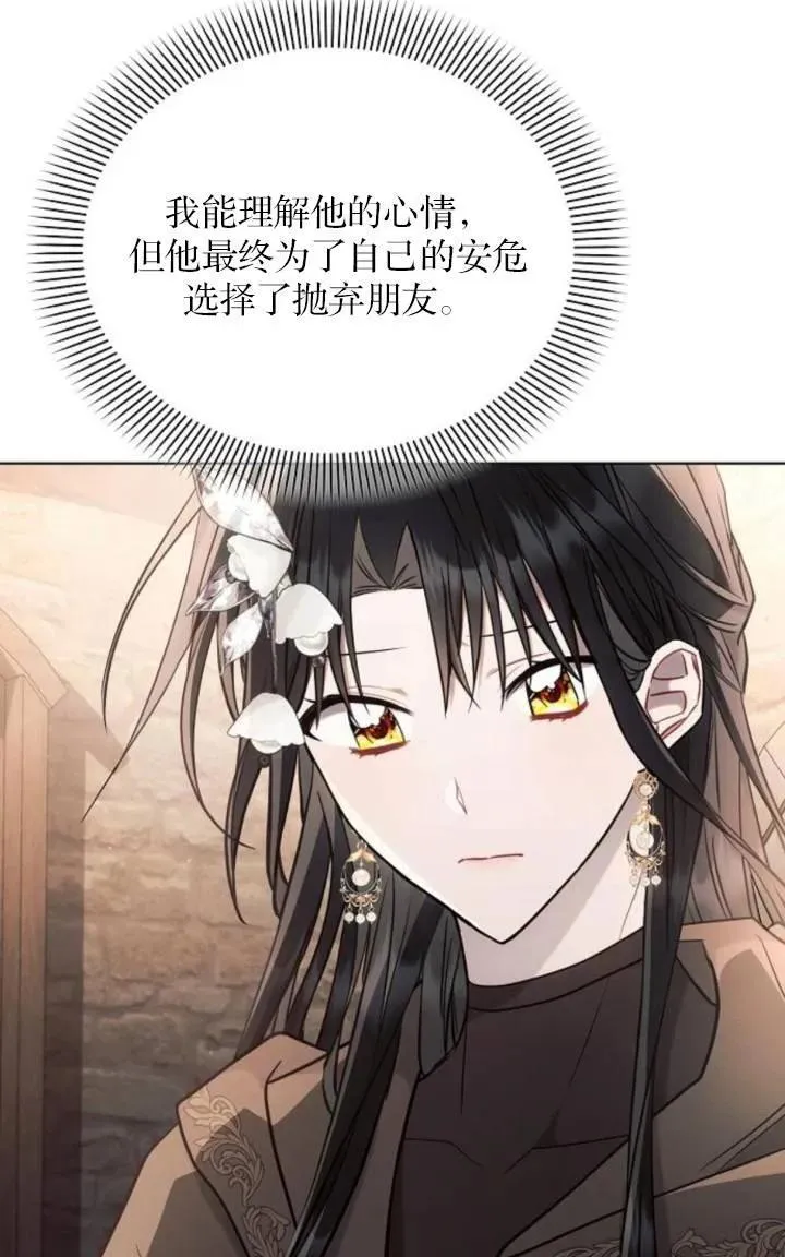 第75话49