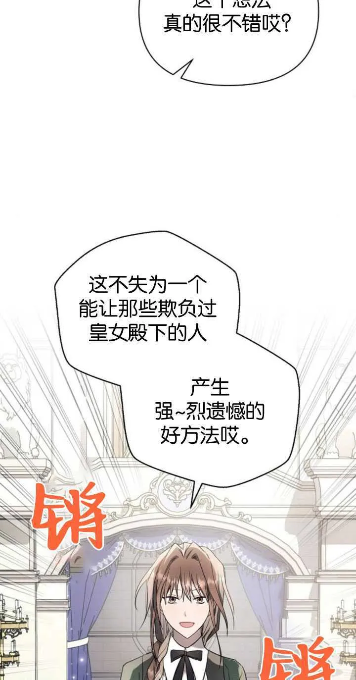 第84话53