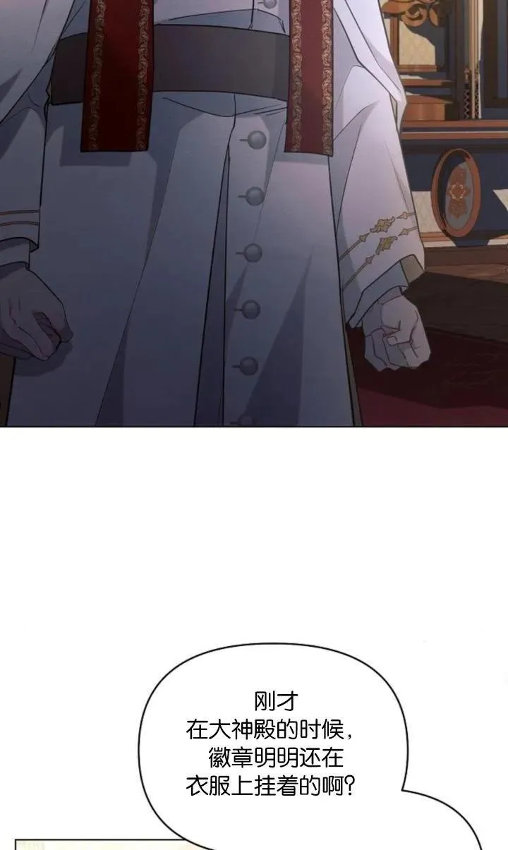 第73话38