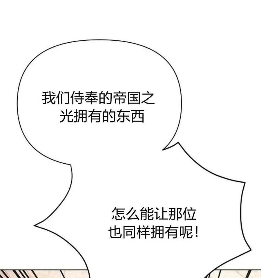 第41话143