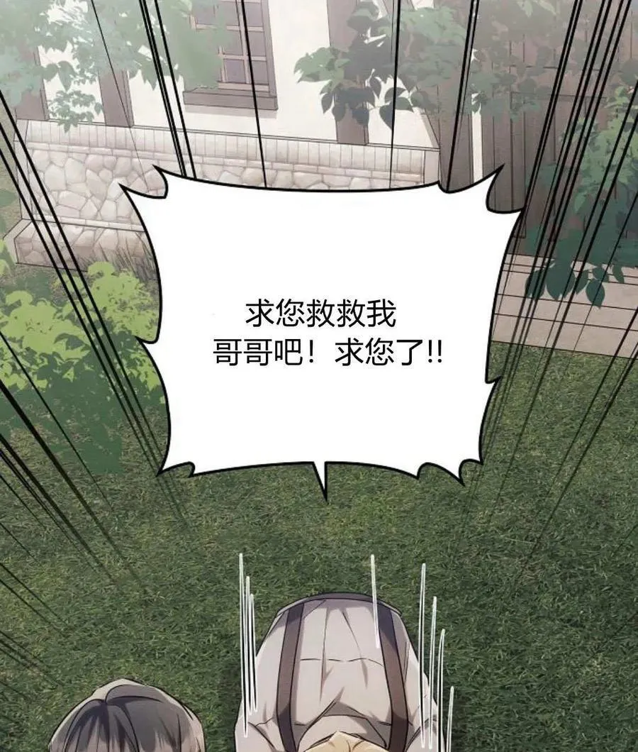 第57话65