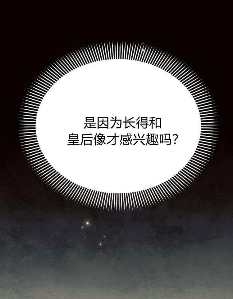 第28话93