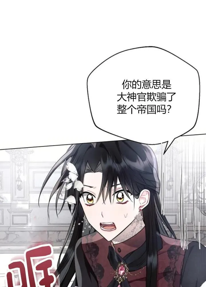 第64话29