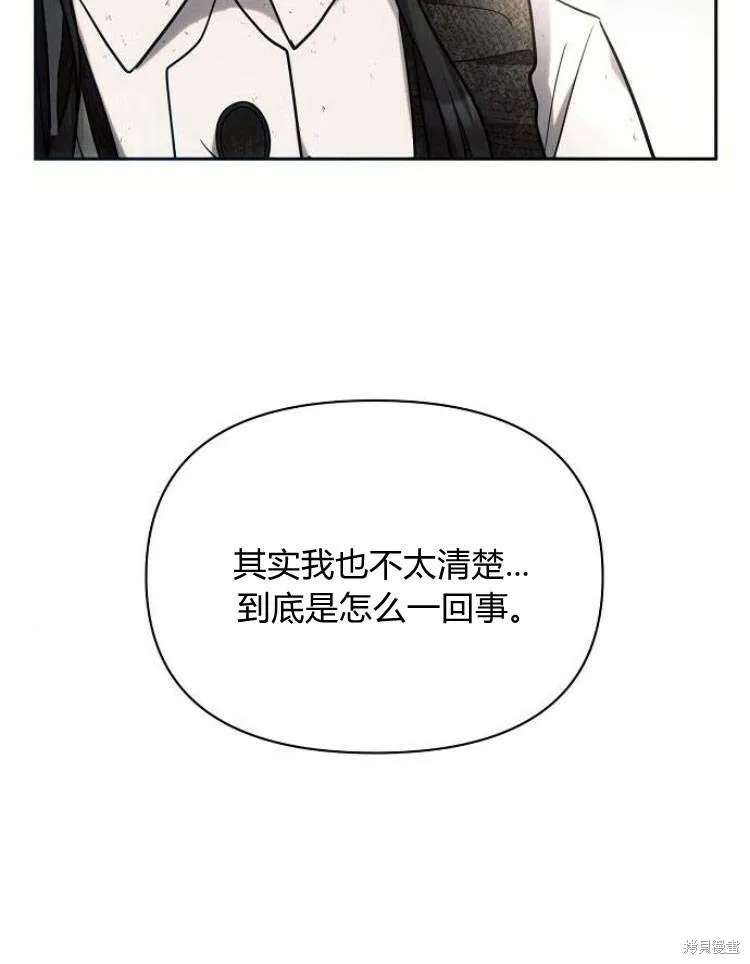 第23话12