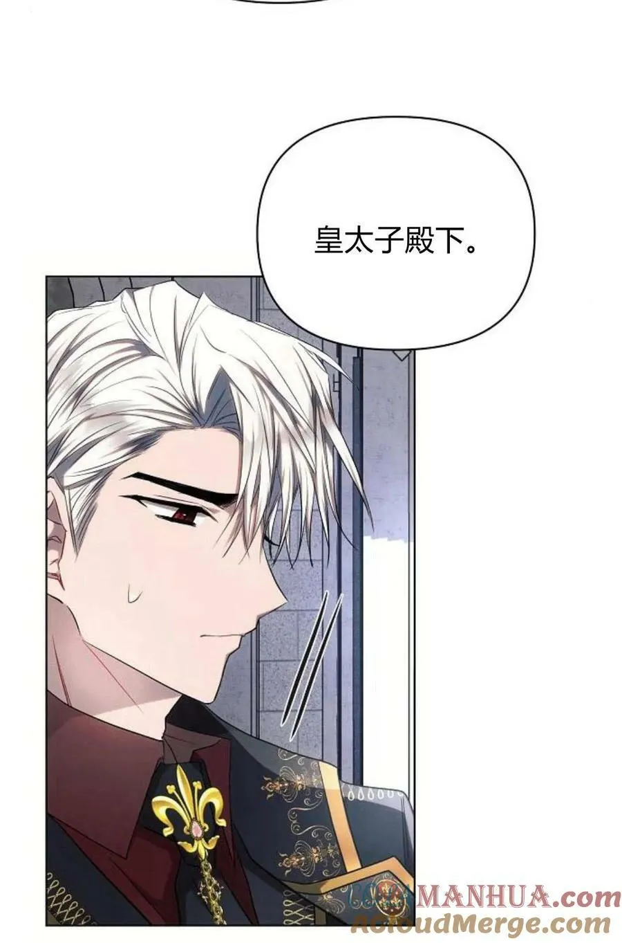 第48话84