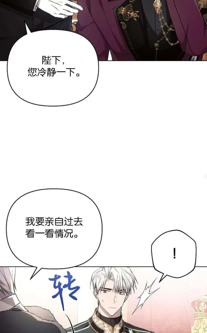 第67话38