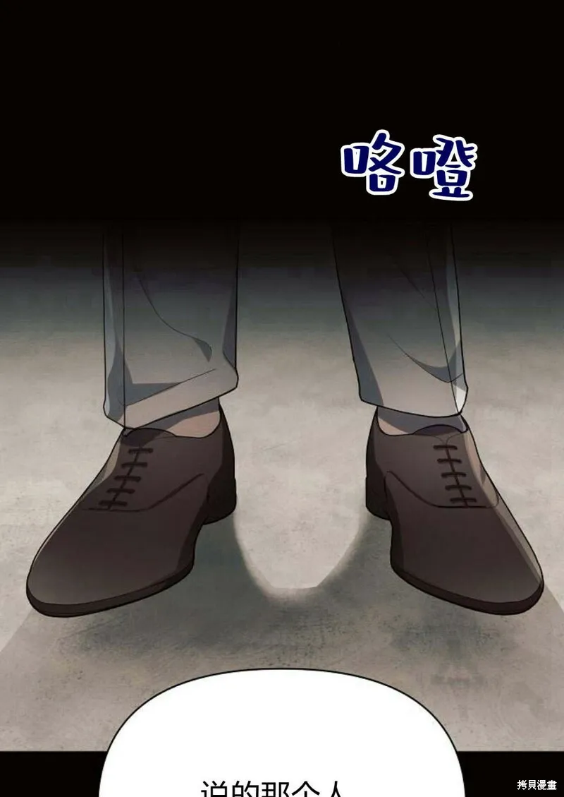 第8话45
