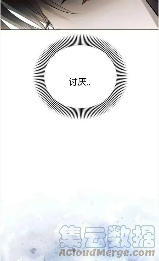 第39话8