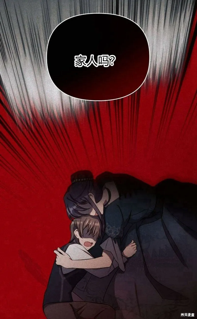 第3话54