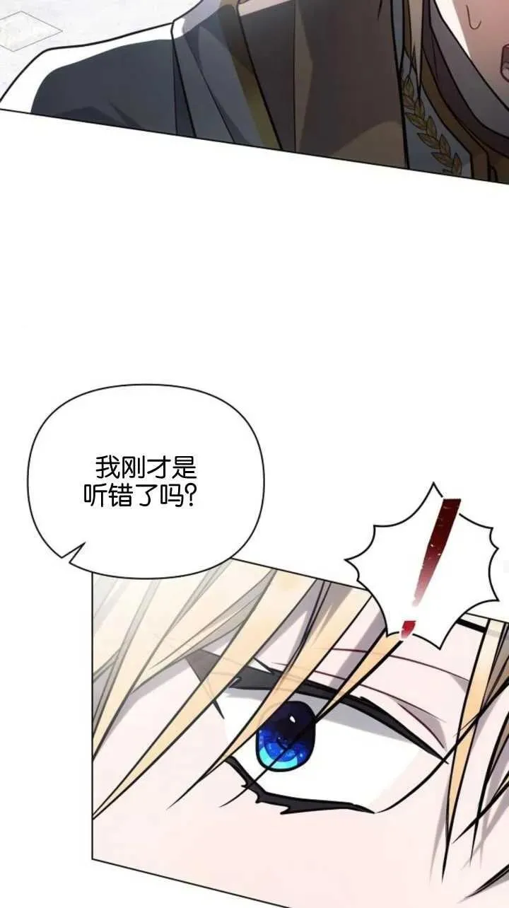 第71话25