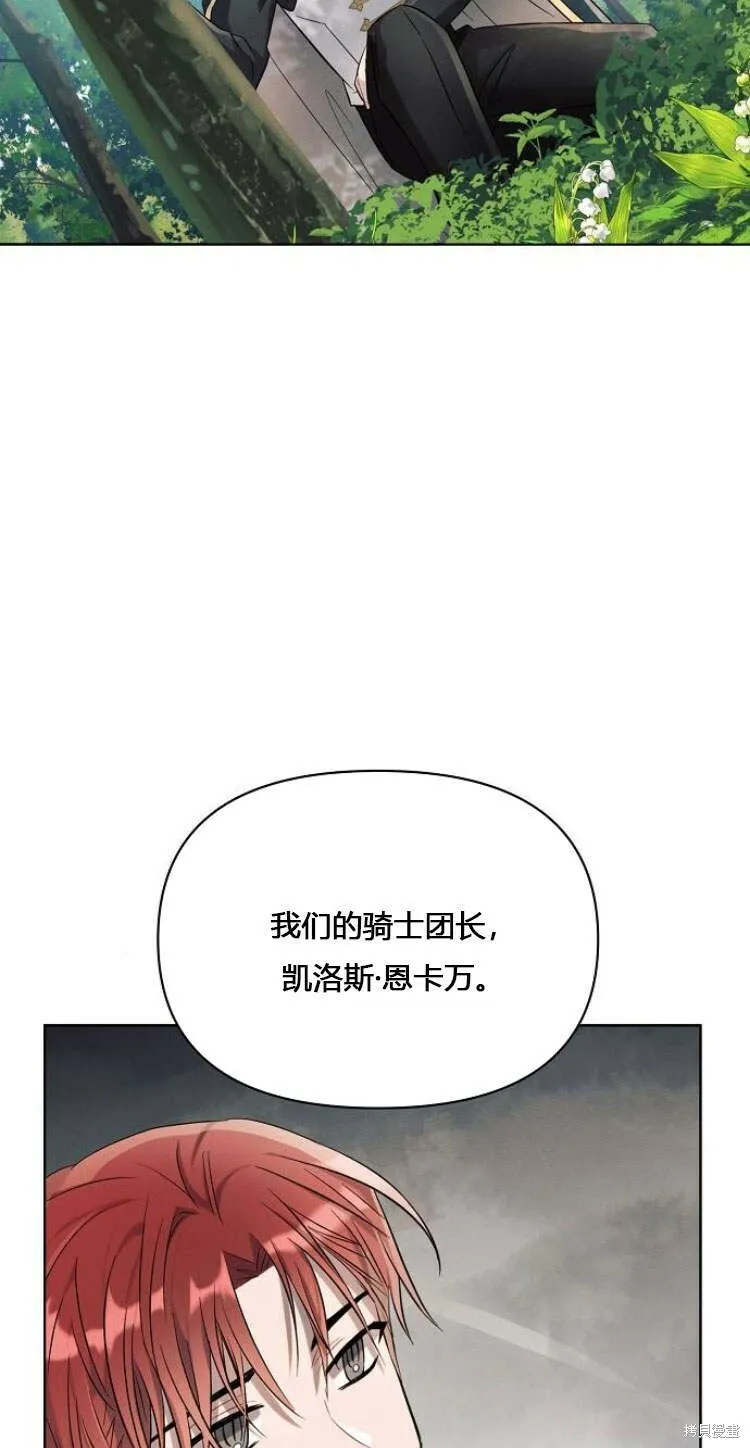 第11话17