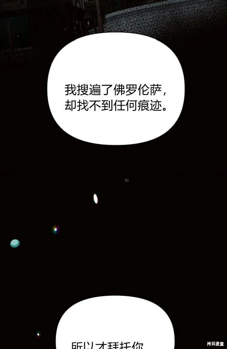 第16话73