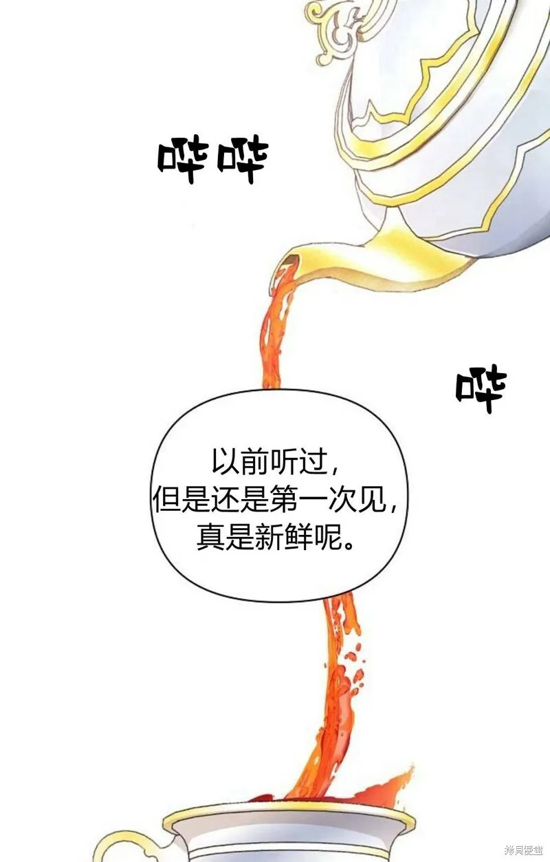 第1话85