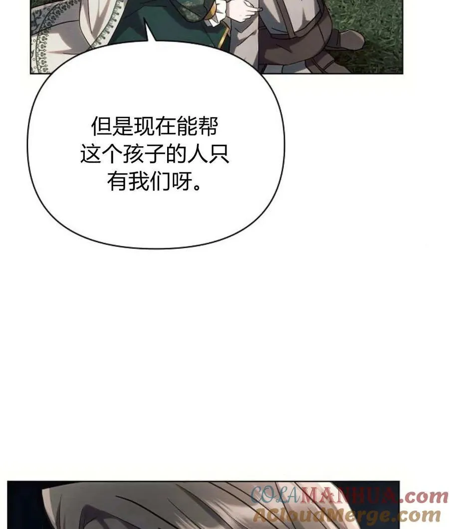 第57话80