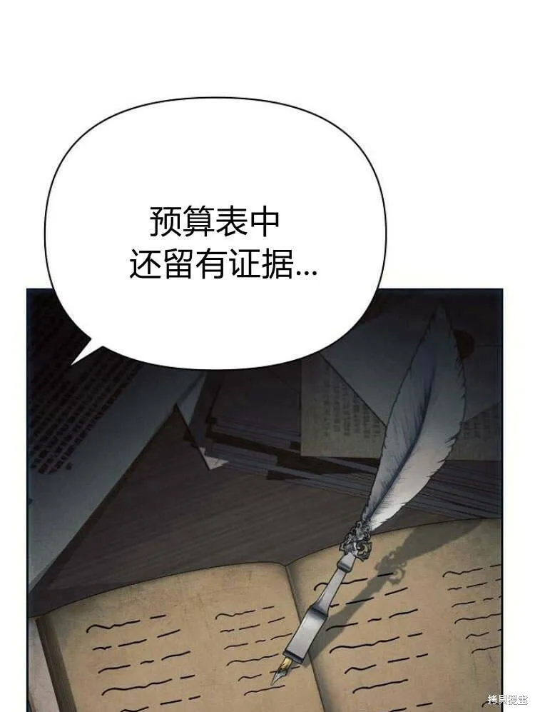 第24话35