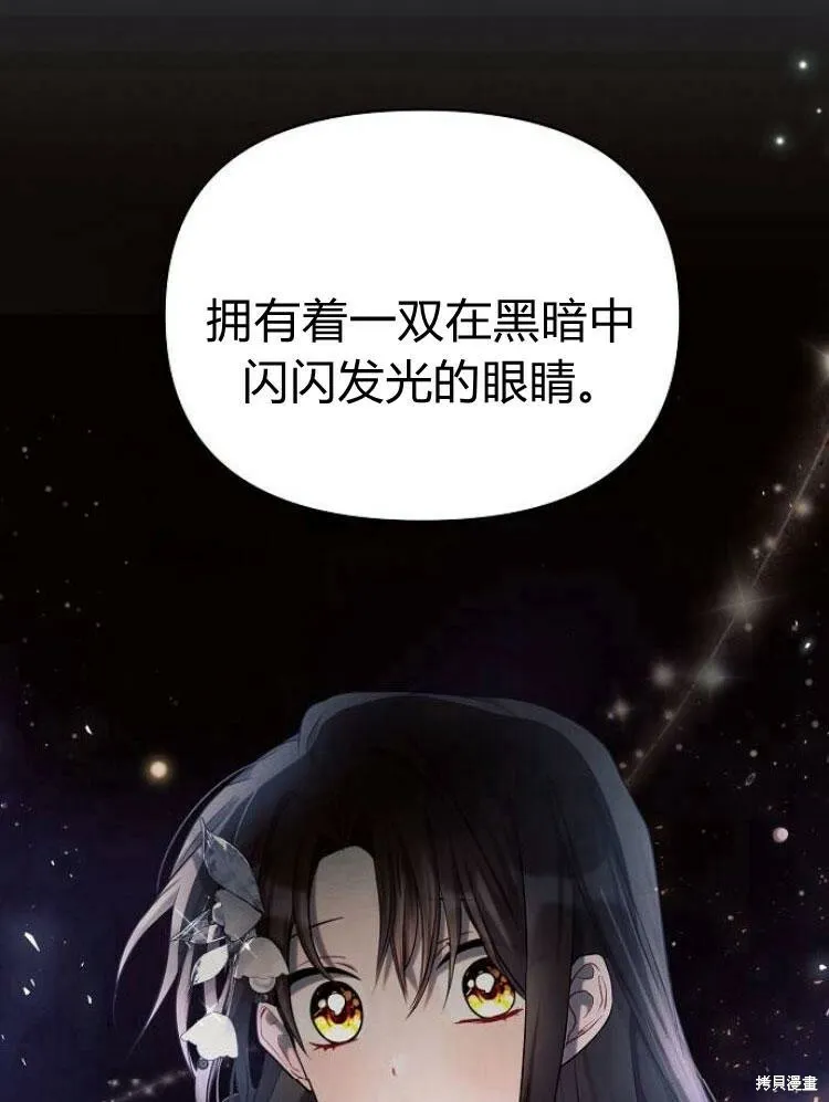 第25话7