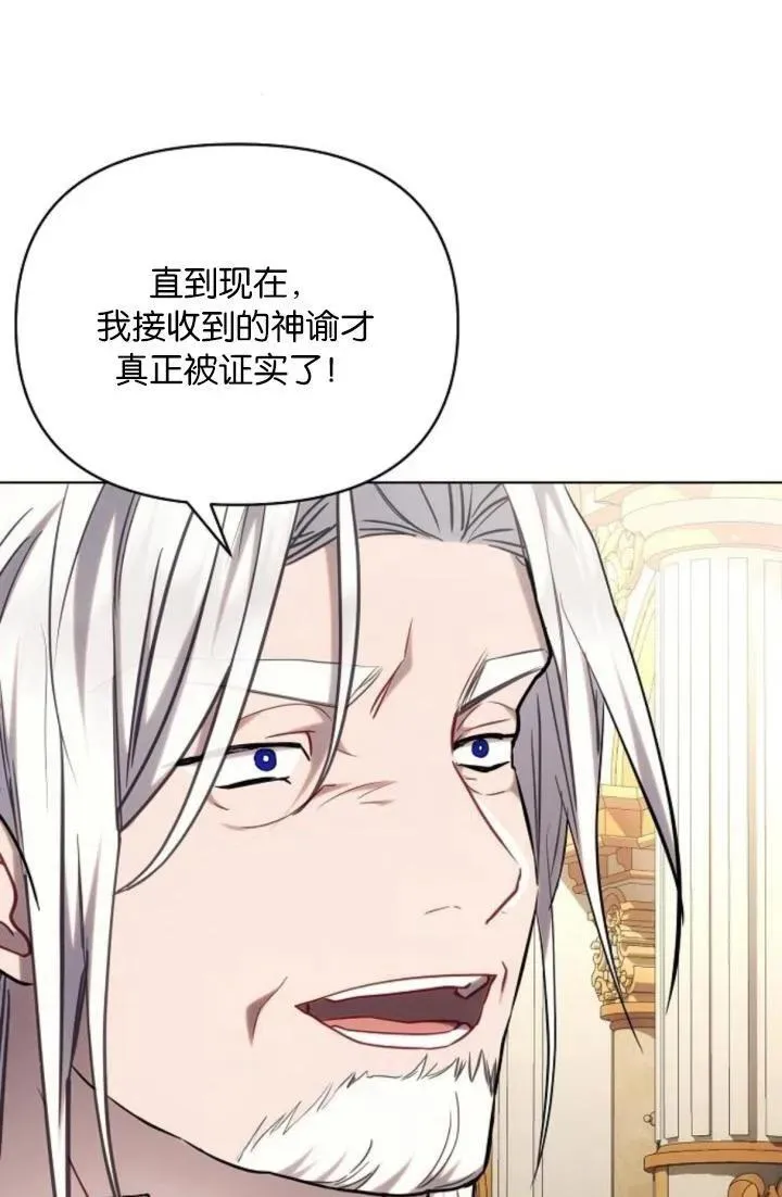 第73话13