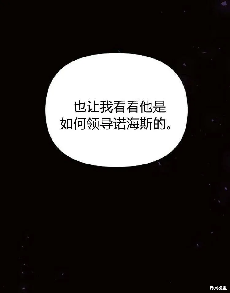 第19话111