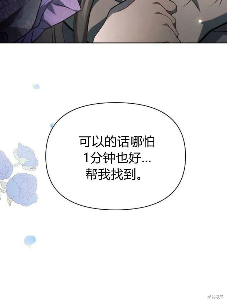 第15话97