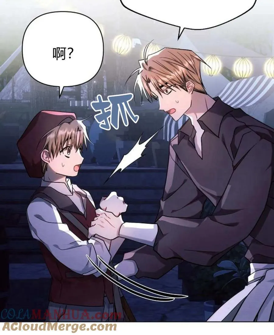 第54话64
