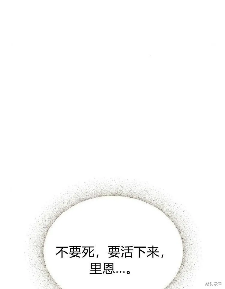 第19话166