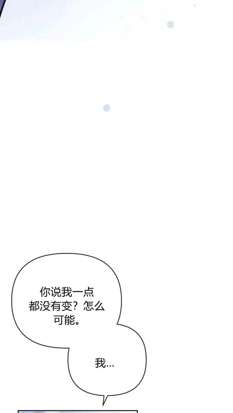 第51话86