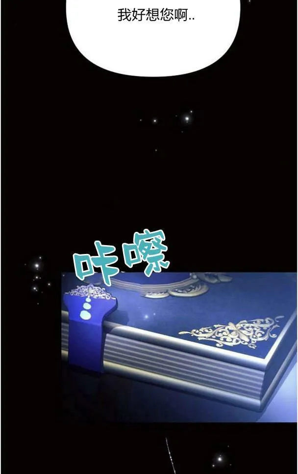 第38话34