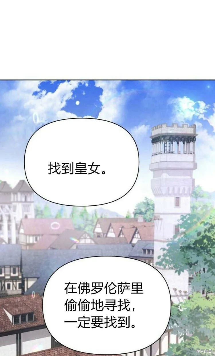 第10话14