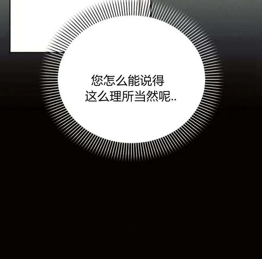 第43话166