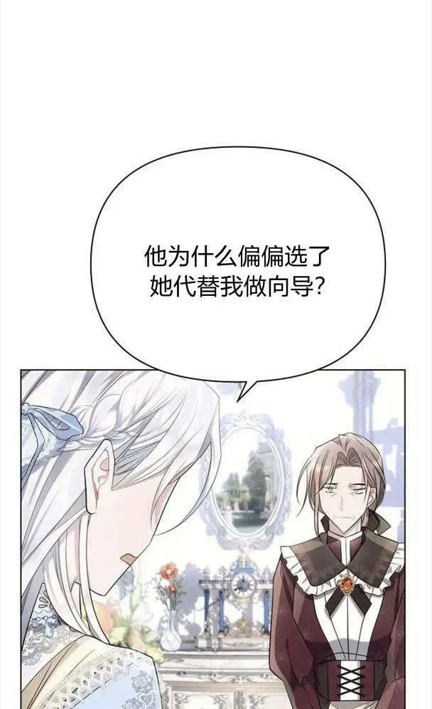 第39话13