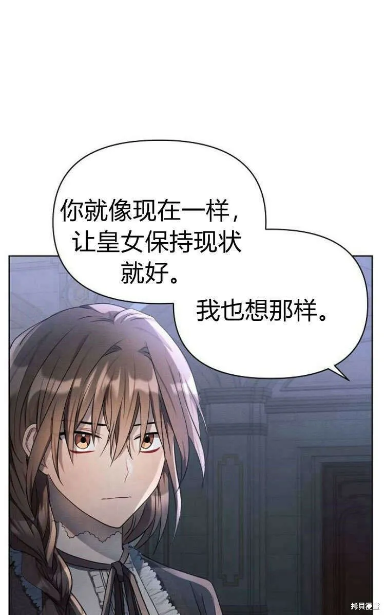 第13话66