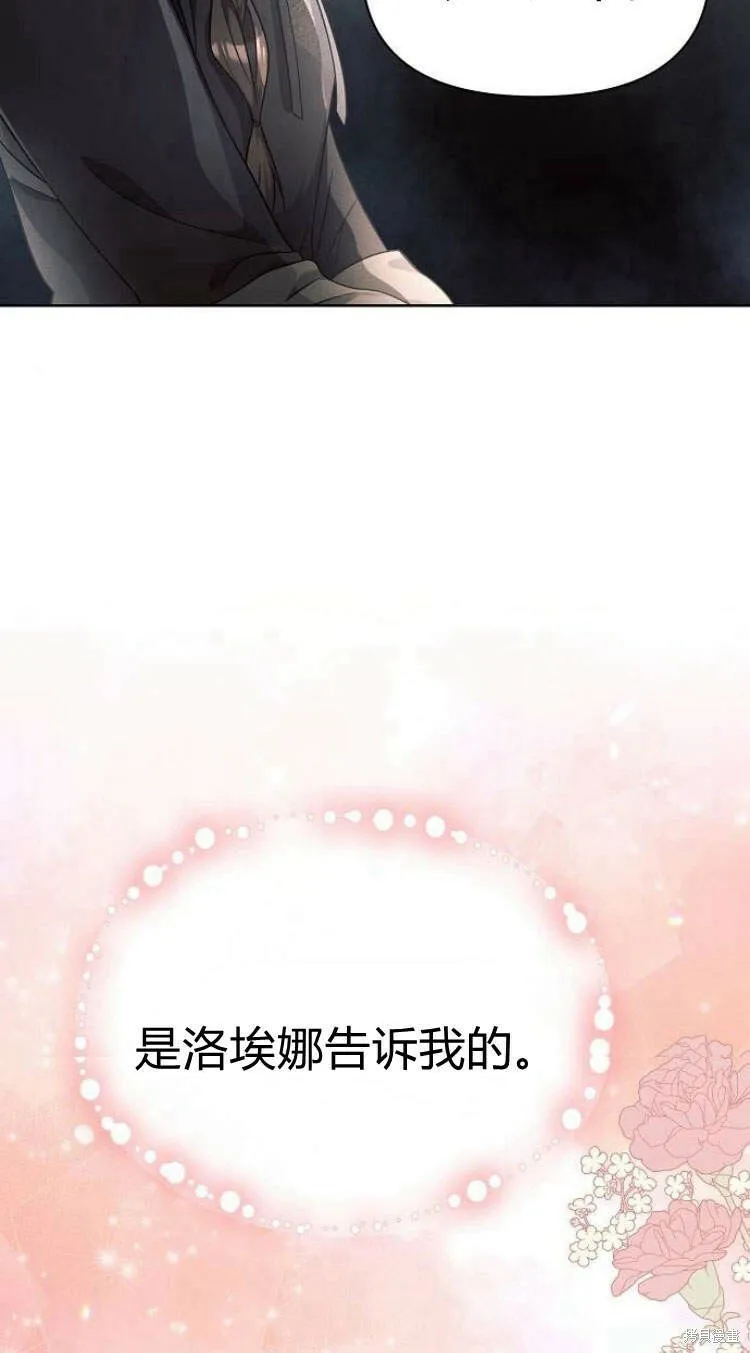 第14话24