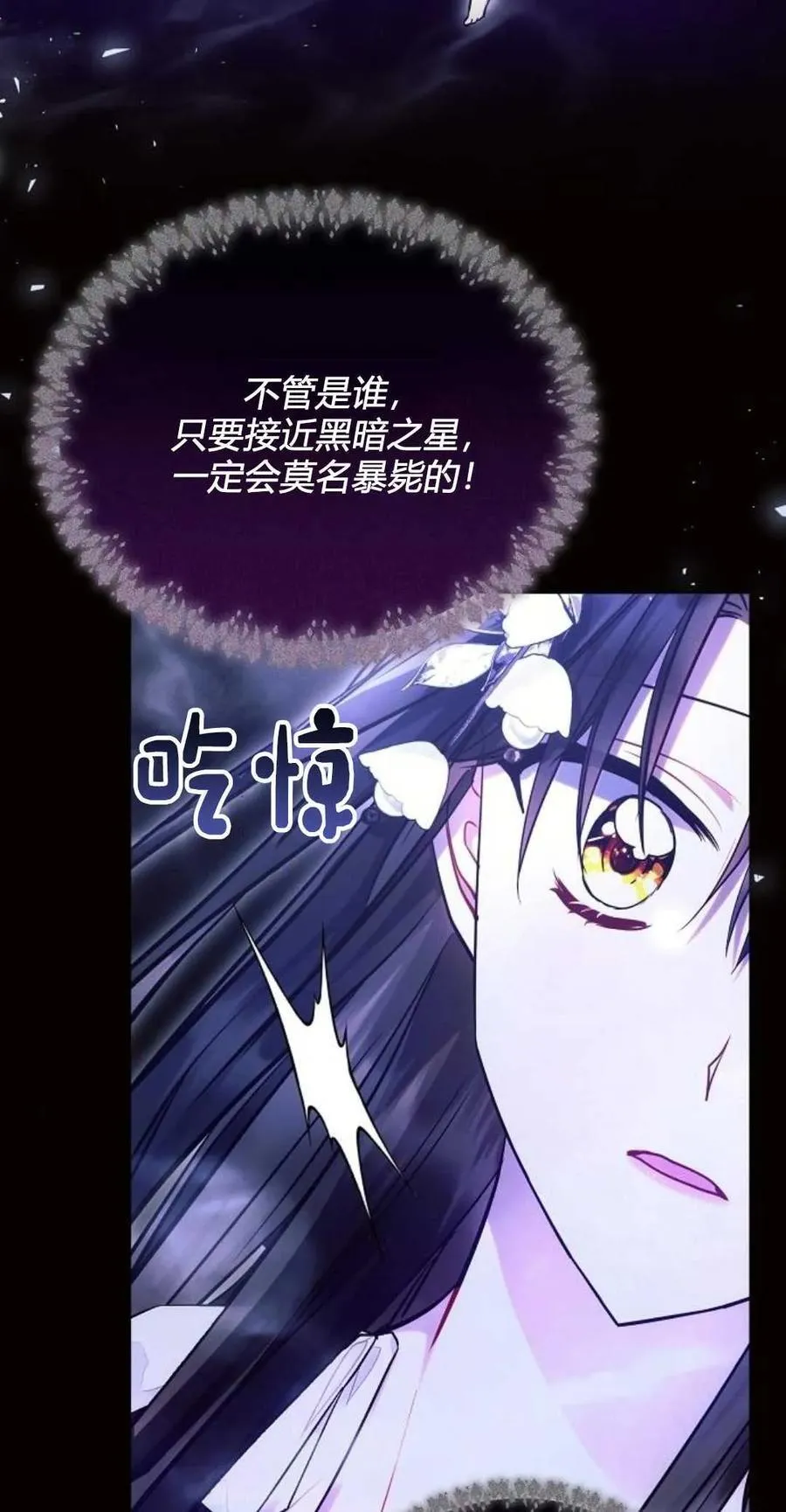 第61话64